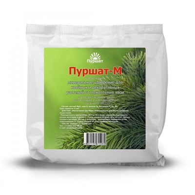 Пуршат-М водорастворимое для хвойных и декоративных 1 кг/10шт