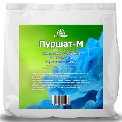 Пуршат-М водорастворимое для гортензий и азалий 1 кг/12шт